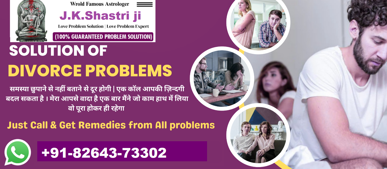  Astrologer J.K Shastri +91-8264373302